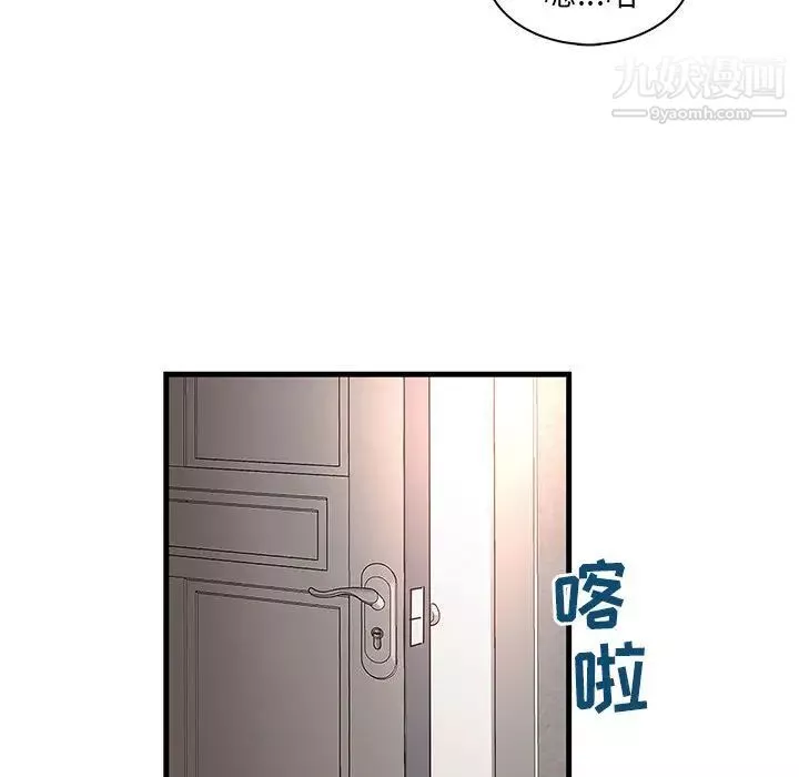 母女的秘密-第2话 - 图片 43