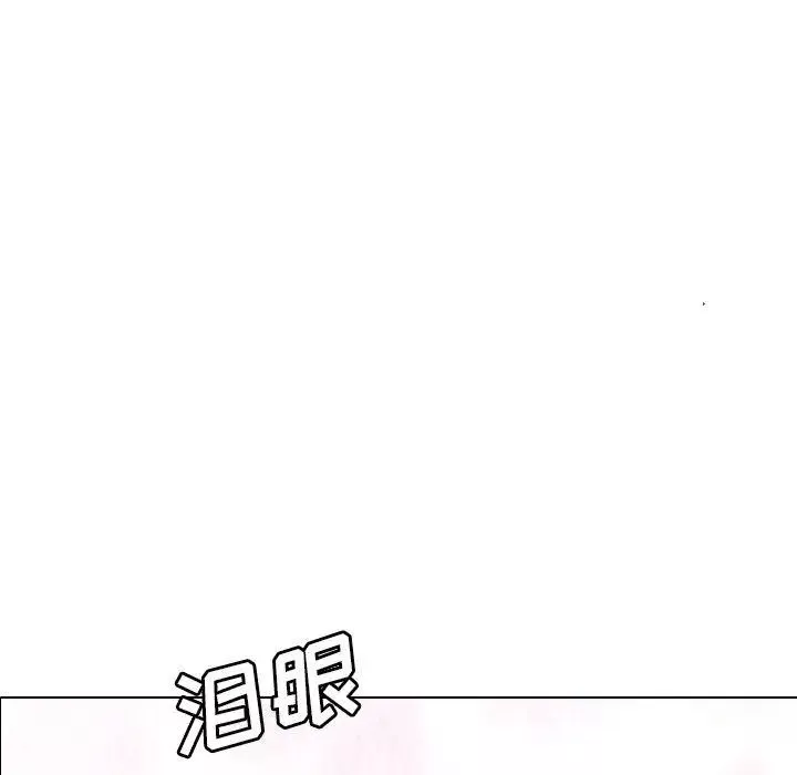 毫无保留的她-第14话 - 图片 9