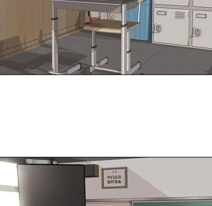 毫无保留的她第14话