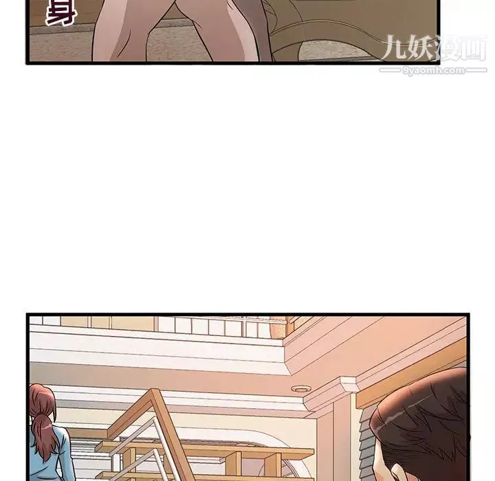 母女的秘密第2話