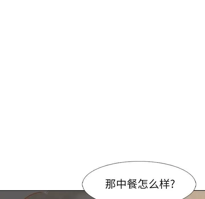 毫无保留的她-第14话 - 图片 22