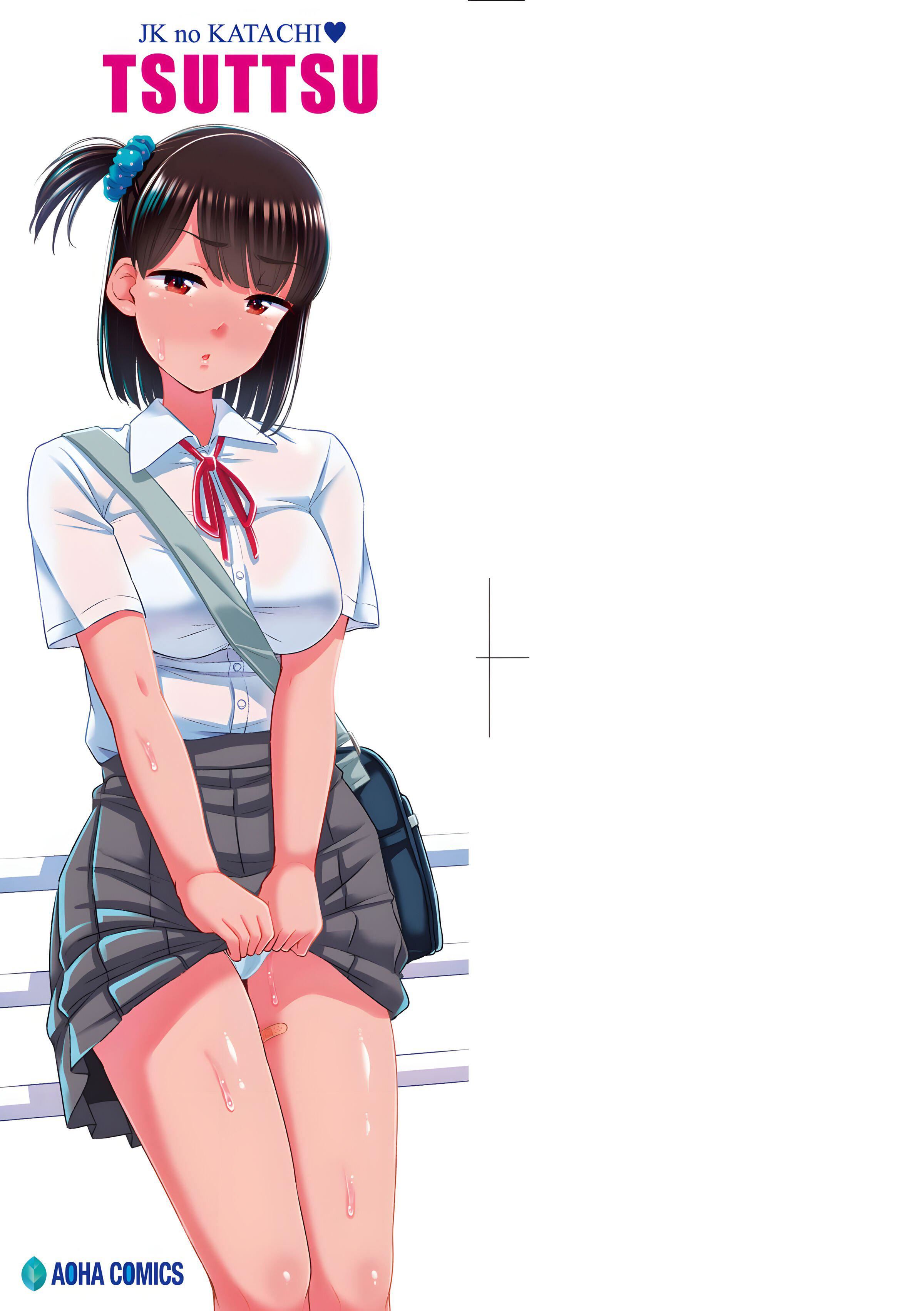 JK之形形色色♡[中国翻訳][无修正]JK之形形色色♡[中国翻訳][无修正]