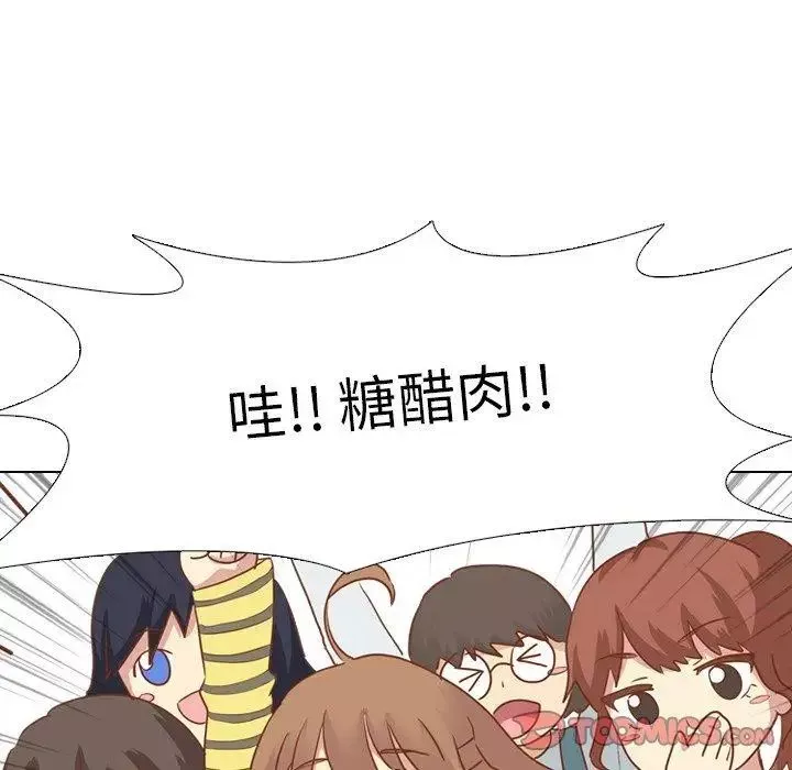 毫無保留的她第14话
