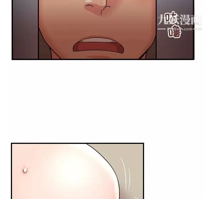 母女的秘密-第2话 - 图片 75