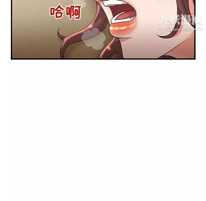 母女的秘密-第2话 - 图片 79