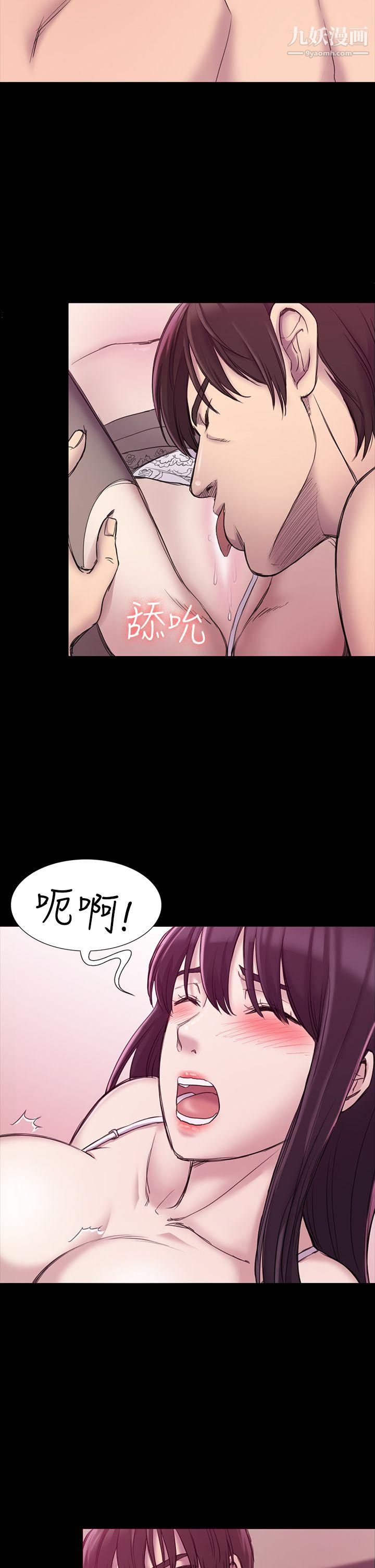 初恋陷阱第20话-无法逃脱的理由