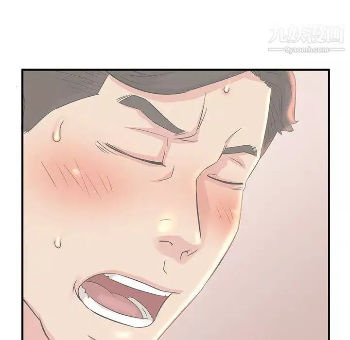 母女的秘密第2話