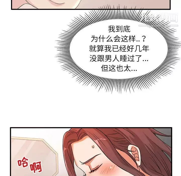 母女的秘密-第2话 - 图片 87