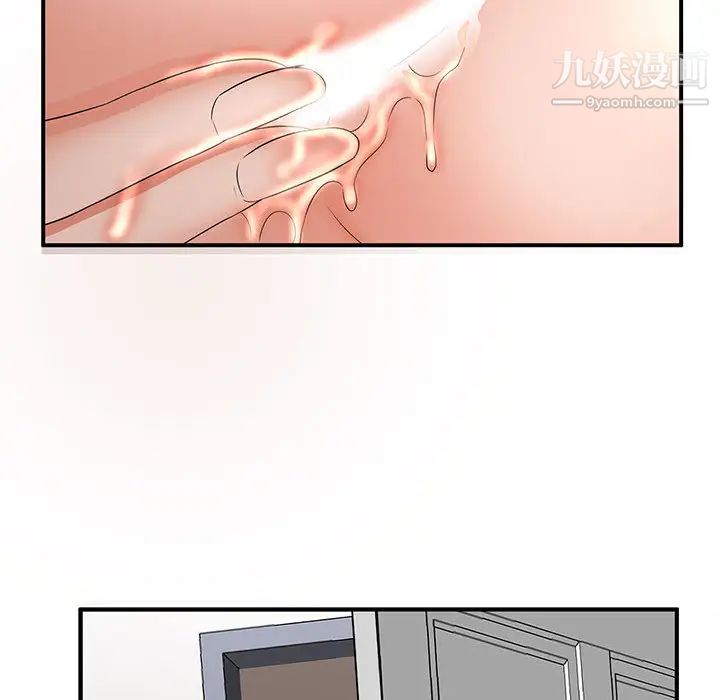 母女的秘密第2话