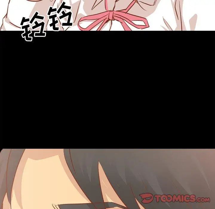 毫无保留的她第14话