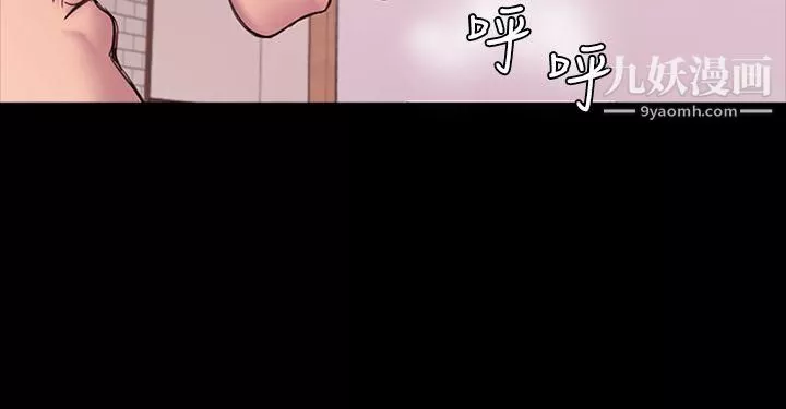 初戀陷阱第20話-無法逃脫的理由