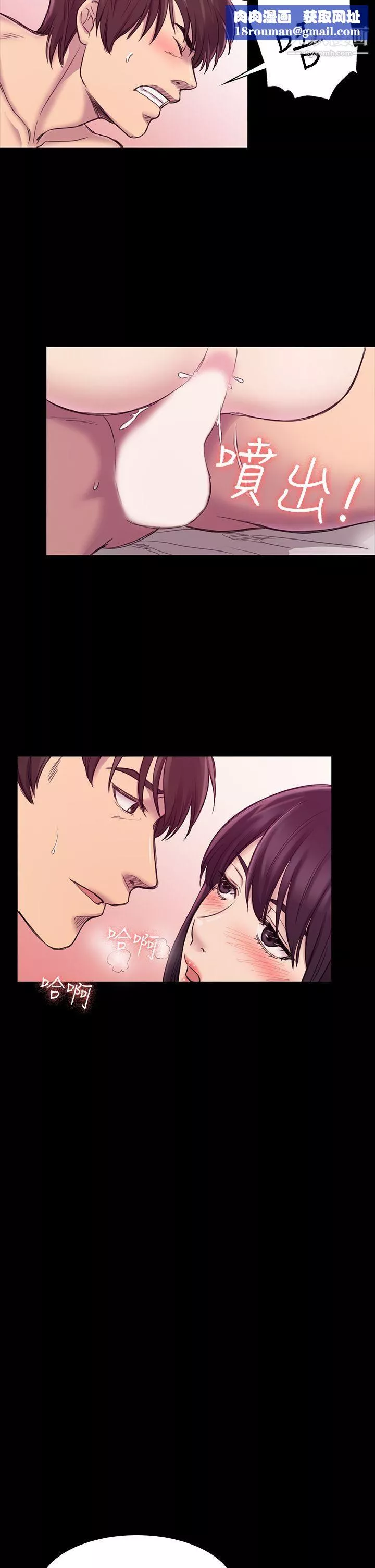 初戀陷阱第20話-無法逃脫的理由