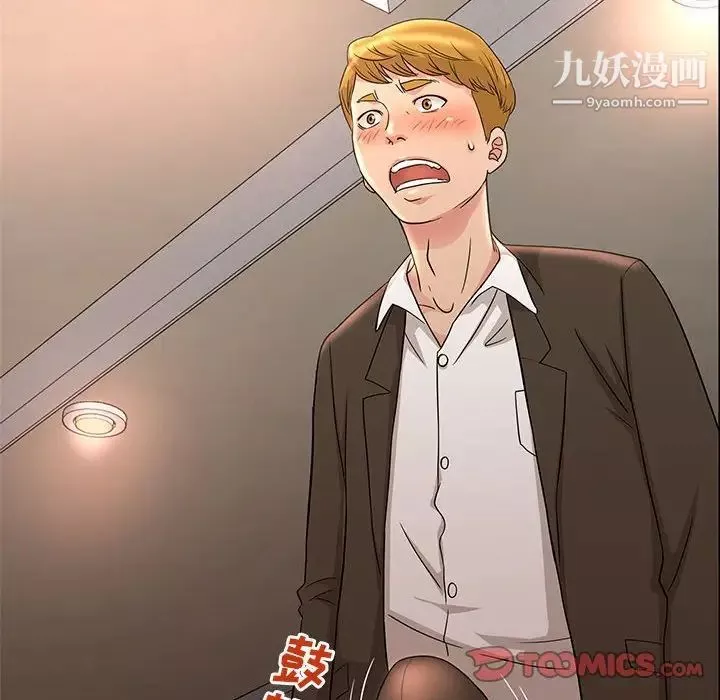 母女的秘密第3話