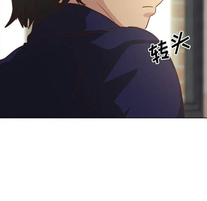 毫无保留的她第14话