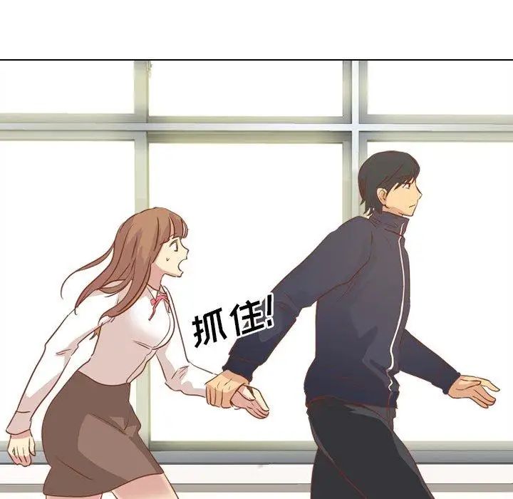 毫无保留的她第14话