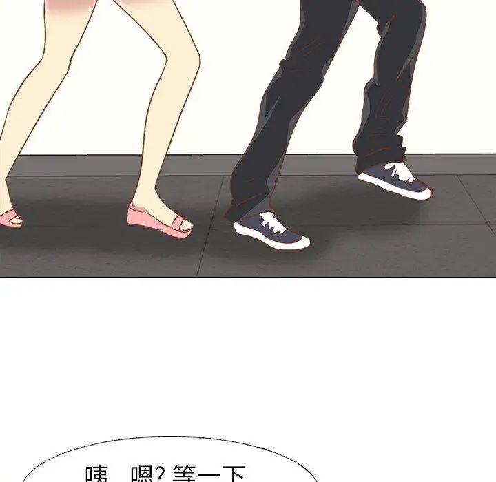 毫無保留的她第14话