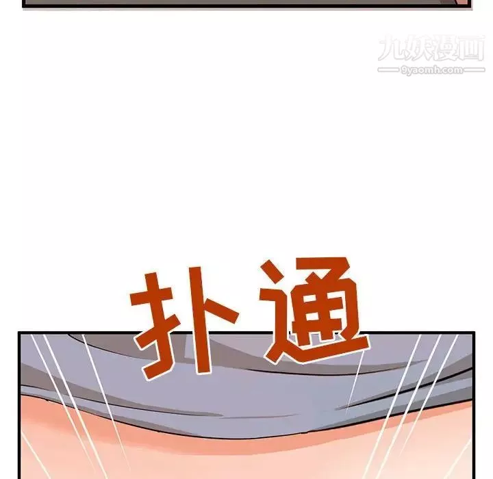母女的秘密第3話