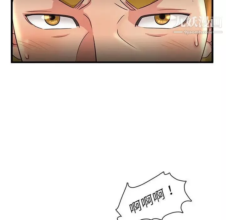 母女的秘密-第3话 - 图片 23