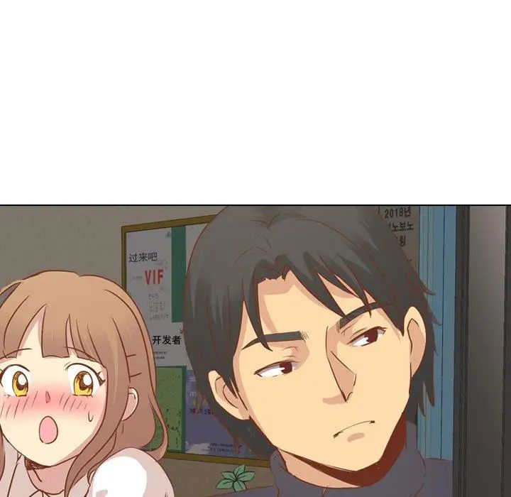 毫無保留的她第14话