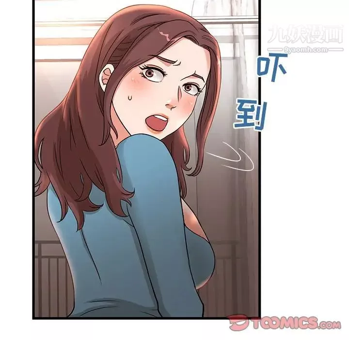 母女的秘密-第3话 - 图片 26