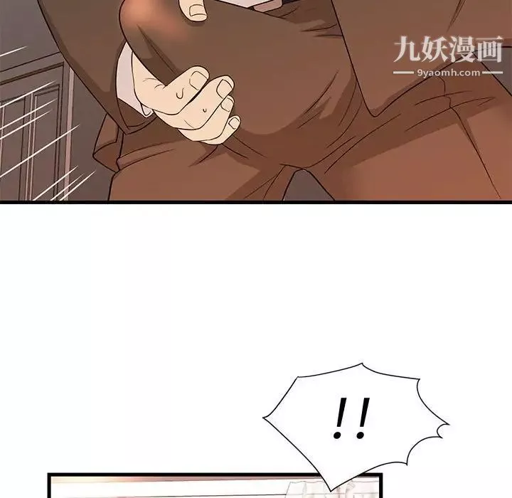 母女的秘密-第3话 - 图片 25