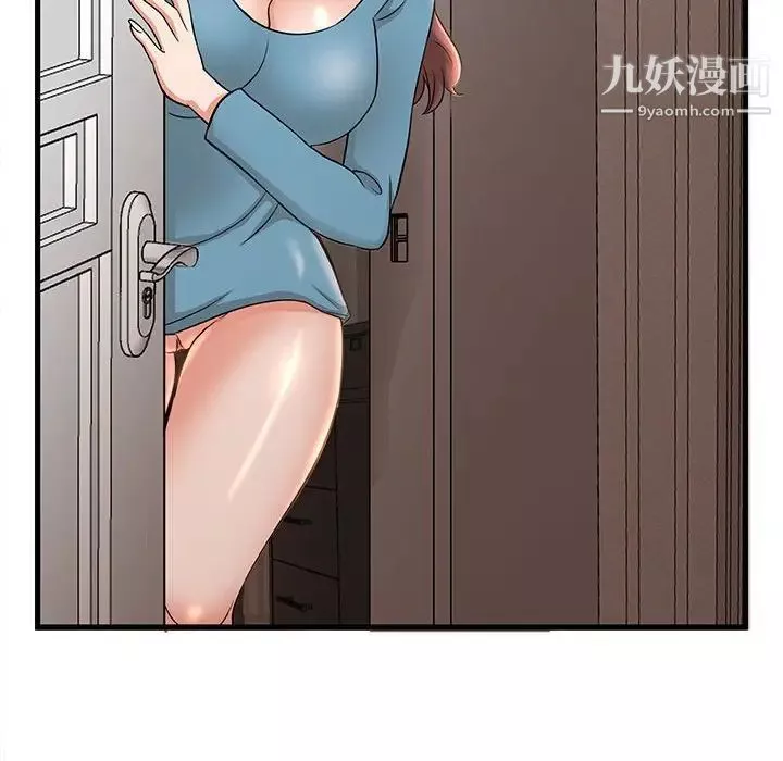 母女的秘密第3話