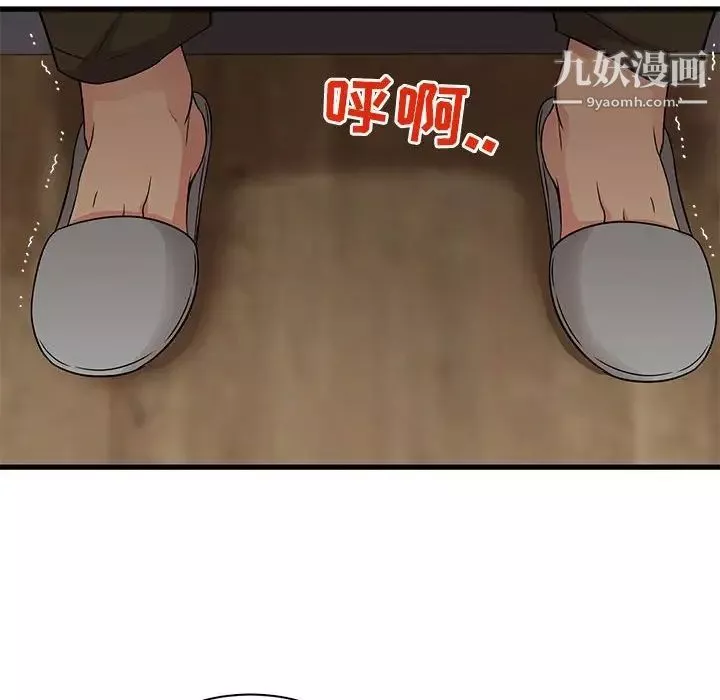 母女的秘密第3話