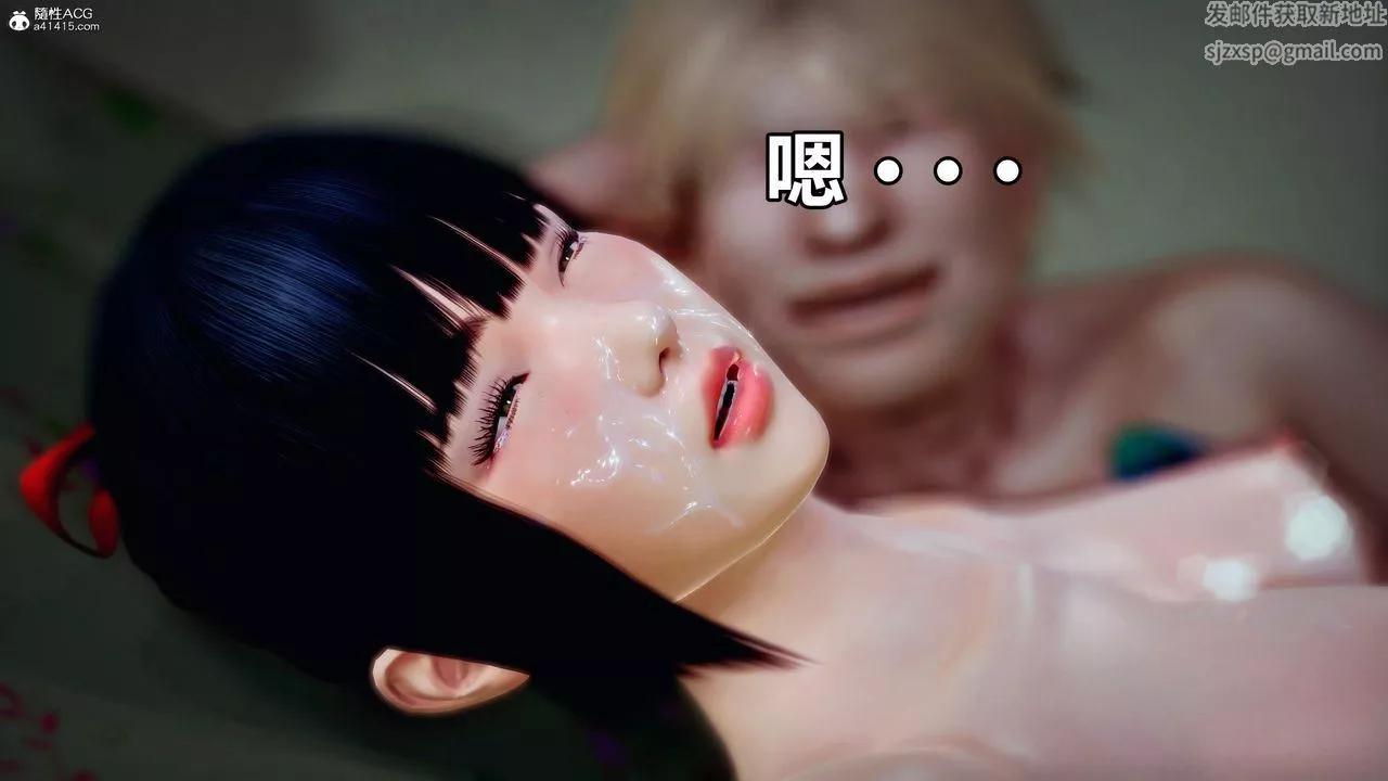 [3D]獸欲の末途第30章【第10話】