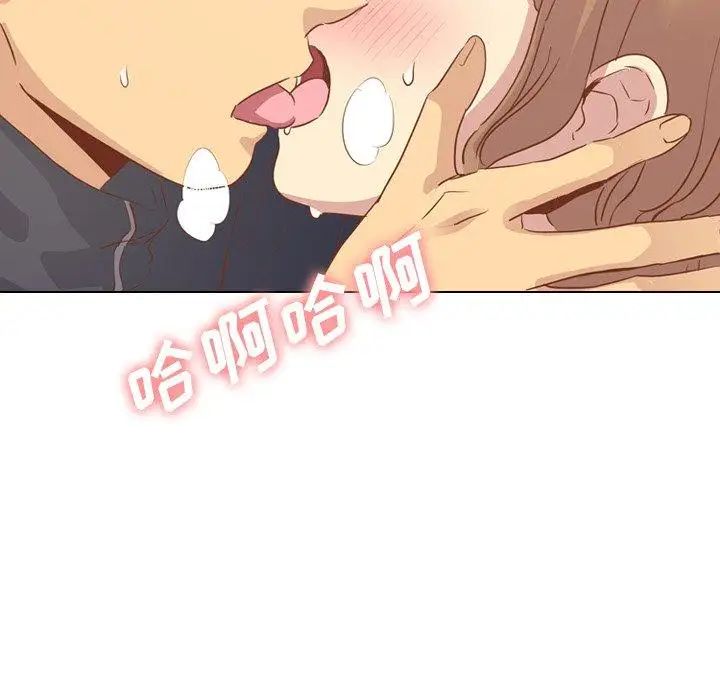 毫無保留的她第14话