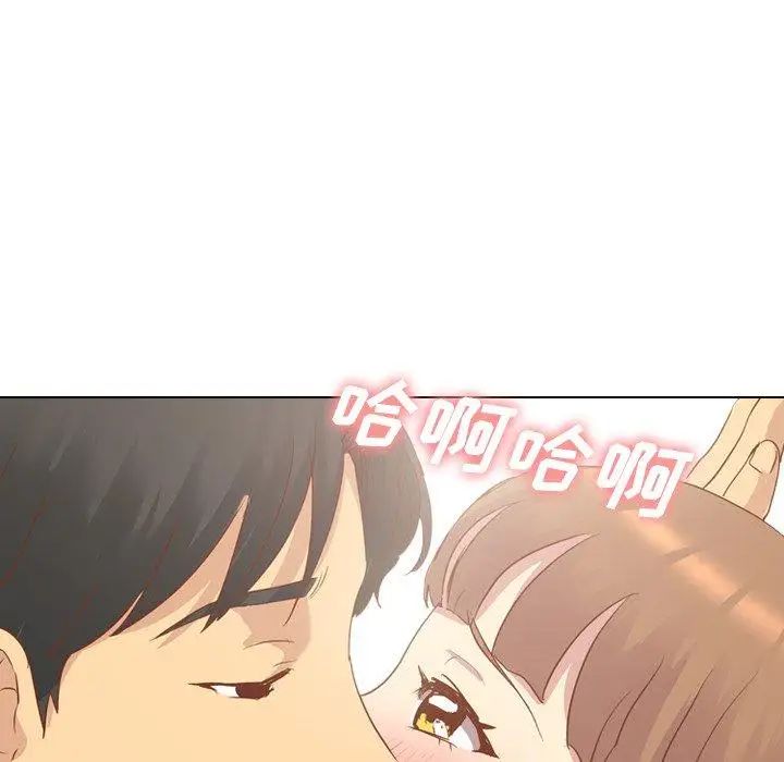 毫無保留的她第14话