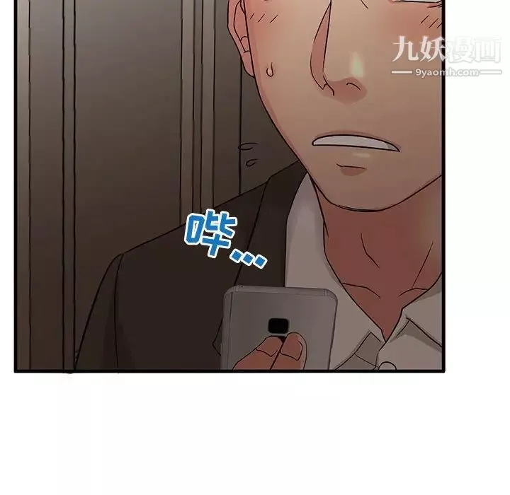 母女的秘密-第3话 - 图片 39