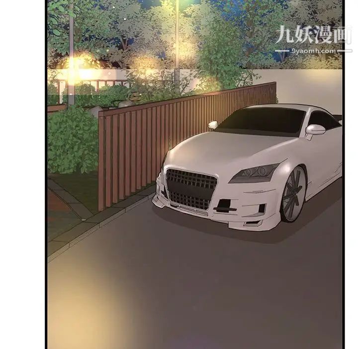 母女的秘密第3话