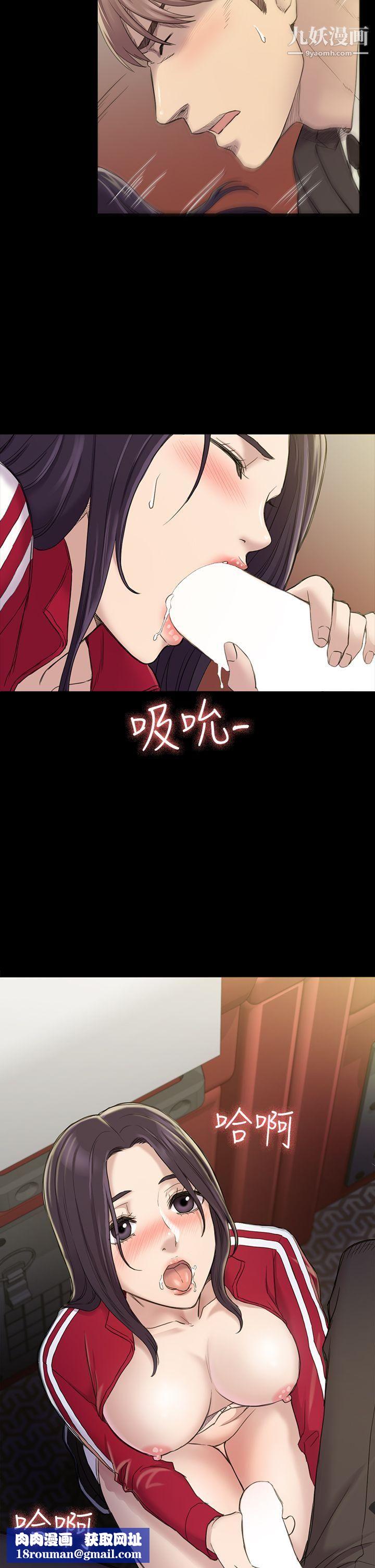 初恋陷阱第21话-在深夜客运里