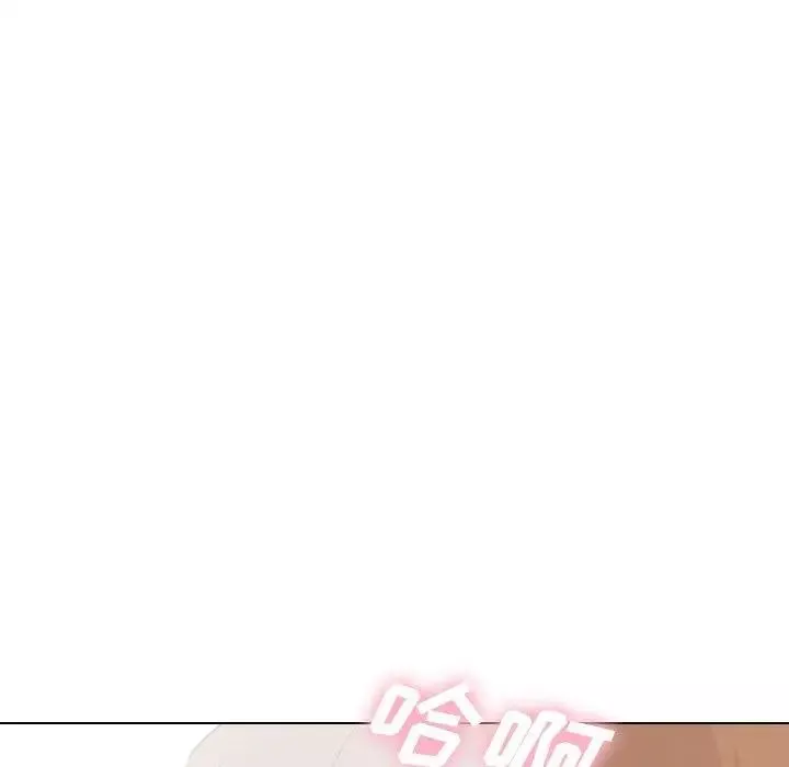 毫無保留的她第14话