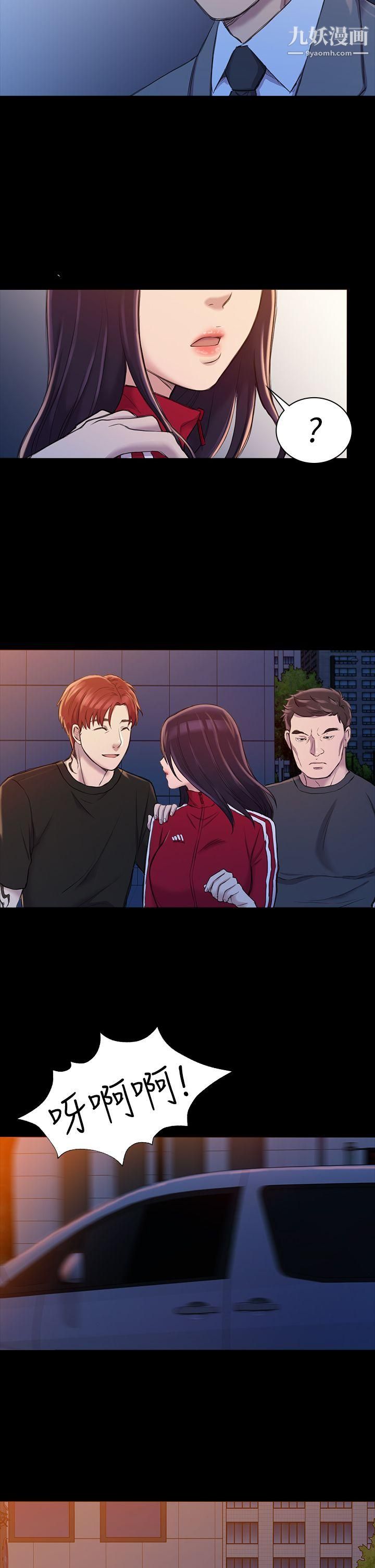 初恋陷阱第21话-在深夜客运里