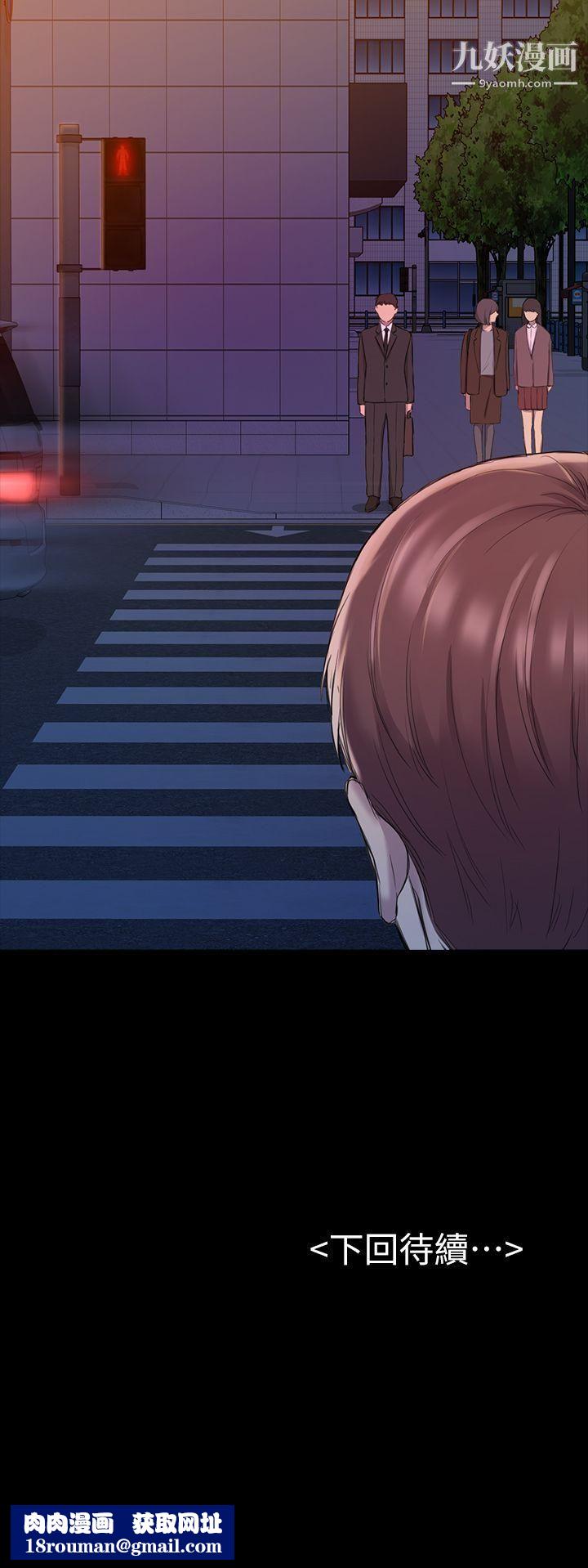 初恋陷阱第21话-在深夜客运里