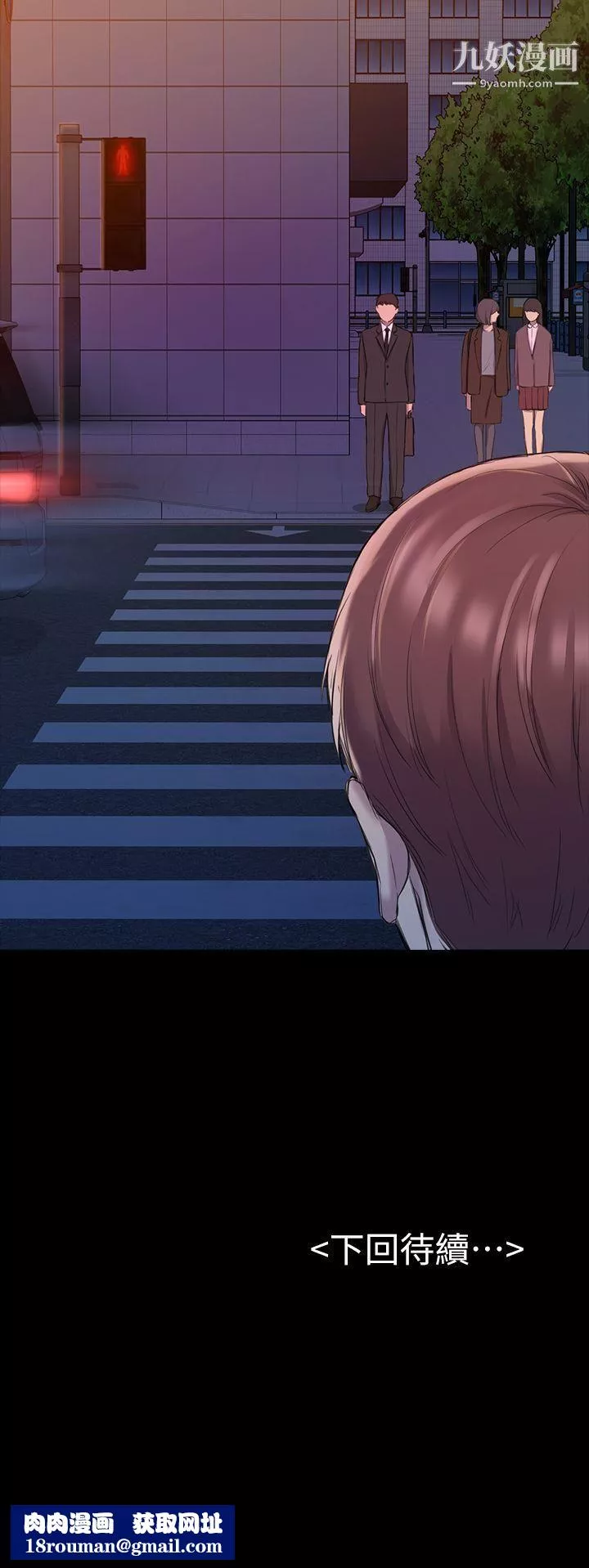 [3D]獸欲の末途第30章【第10話】