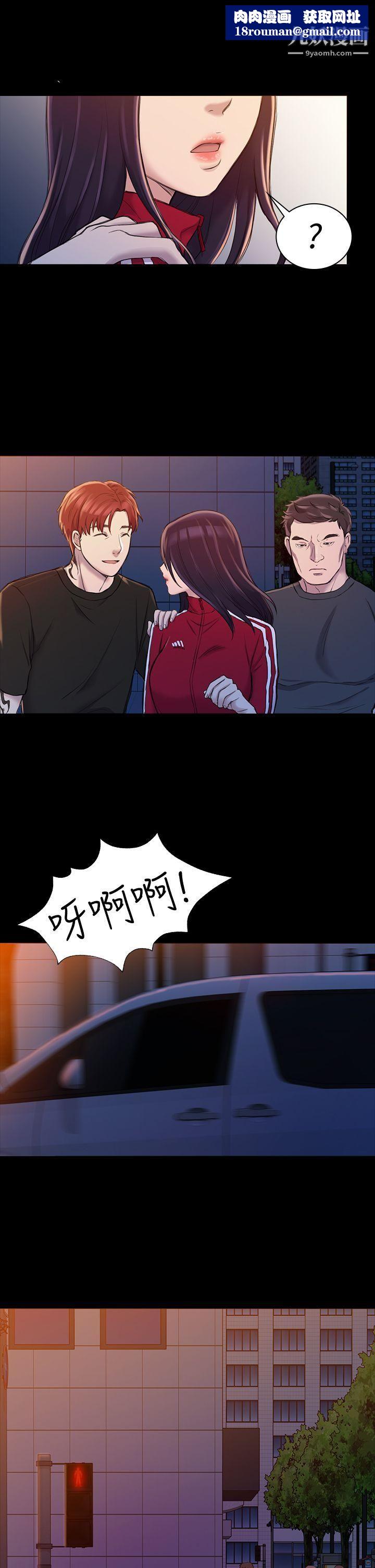 初恋陷阱第22话-要搞3P吗?