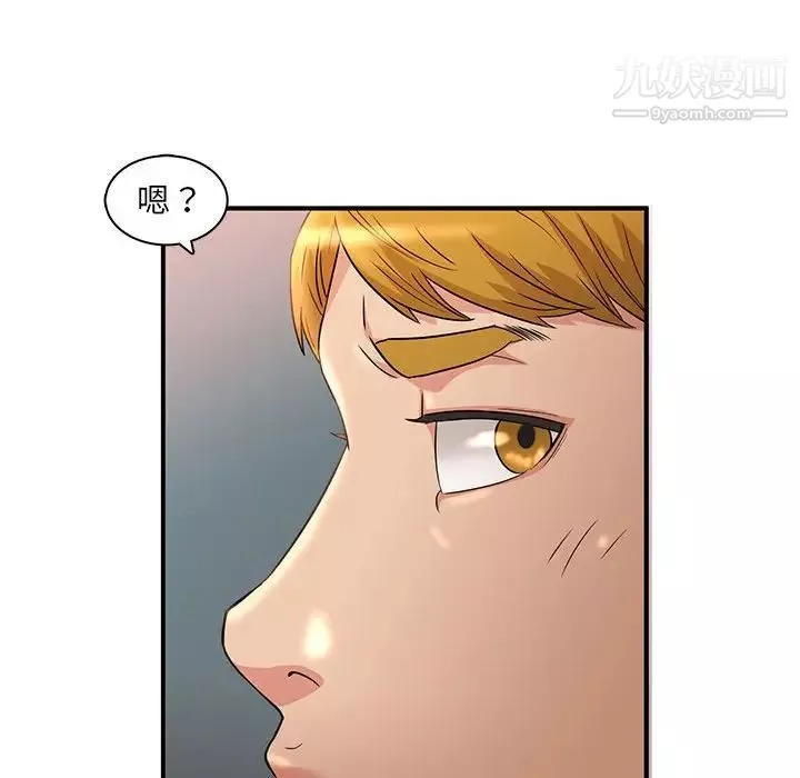 母女的秘密第3話