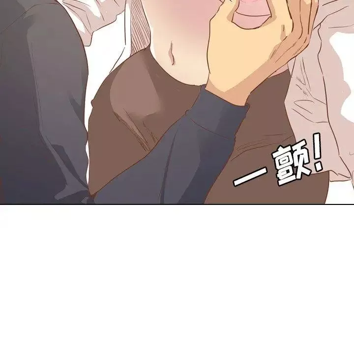 毫無保留的她第14话