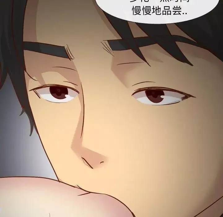 毫无保留的她-第14话 - 图片 155