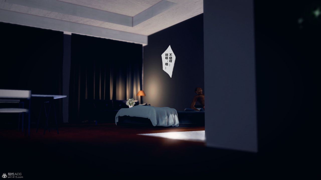 [3D]兽欲の末途第31章【第1话】