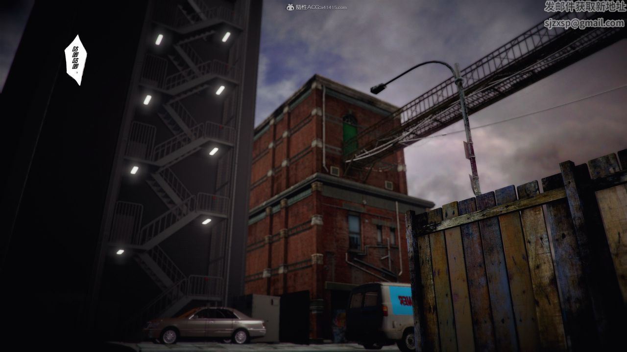 [3D]兽欲の末途第31章【第1话】