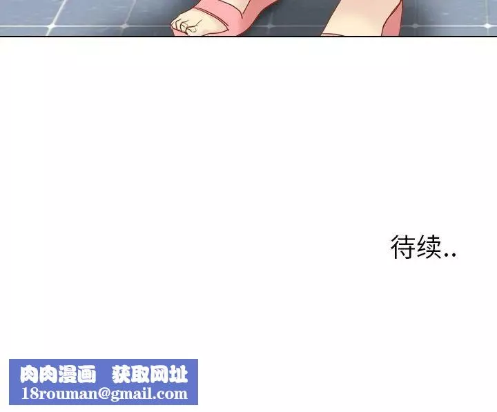 毫無保留的她第14话