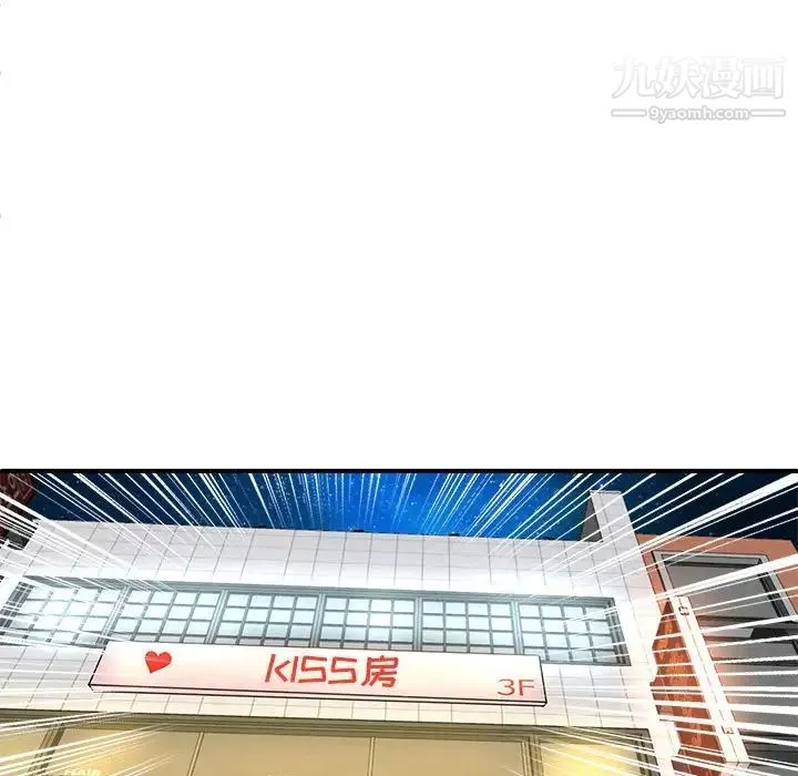 母女的秘密第3話