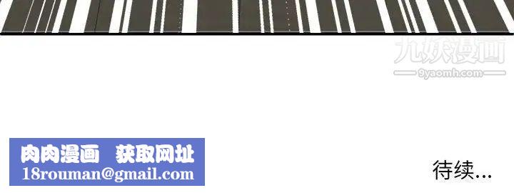 母女的秘密第3话