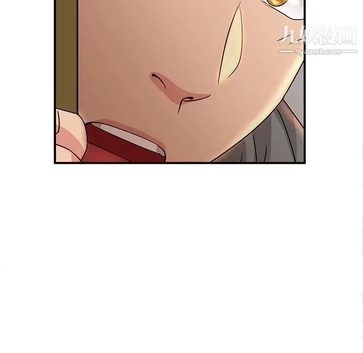 母女的秘密第4话