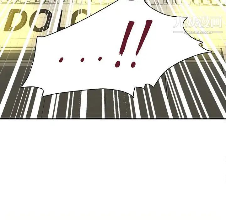 母女的秘密第4话