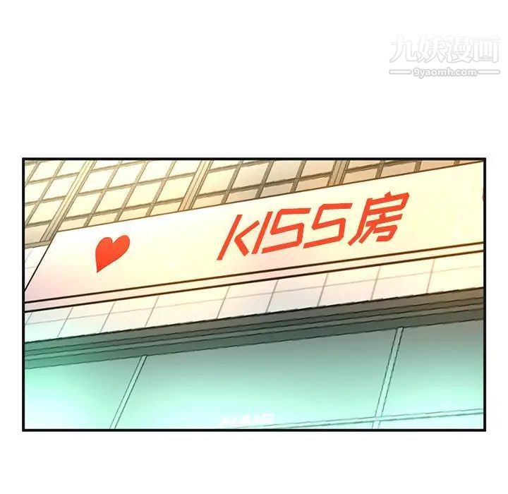 母女的秘密第4话