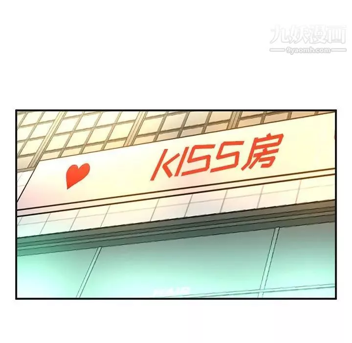 母女的秘密-第4话 - 图片 11